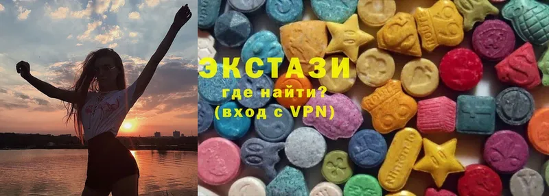 Экстази XTC  где можно купить наркотик  Правдинск 