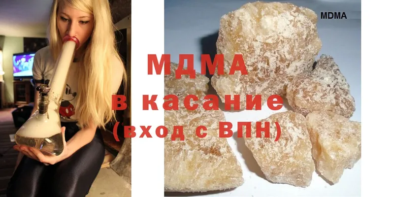 hydra онион  закладка  Правдинск  MDMA crystal 